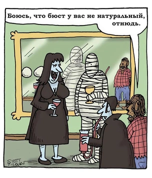 Картинки Скотта Хилбёрна, которые обязаны вас рассмешить
