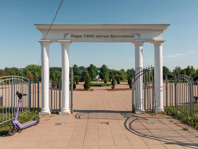 Арка с названием парка встречает гостей у входа. | Источник: Александр Куренной / 76.RU