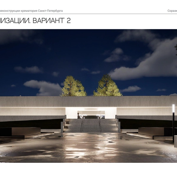 Источник: ООО&nbsp;«Сириус»/АБ «Соразмерность»/КГА