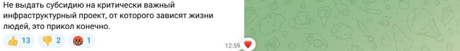 Источник: 161.RU