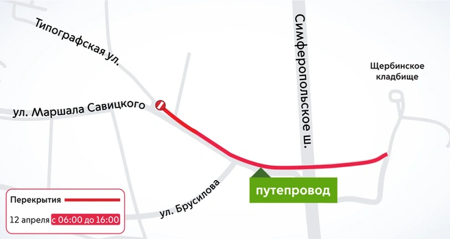 Перекрытия 12 апреля | Источник: i.transport.mos.ru