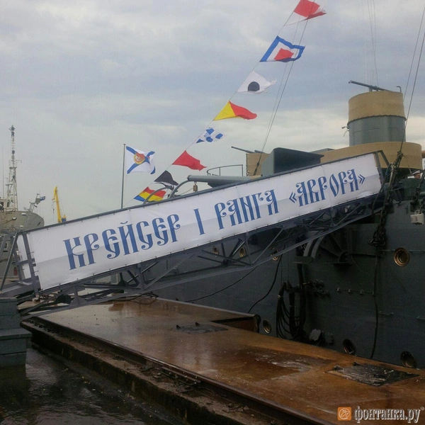 Источник: "Фонтанка.ру"