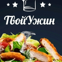 Аватарка tvoiuzhinnsk