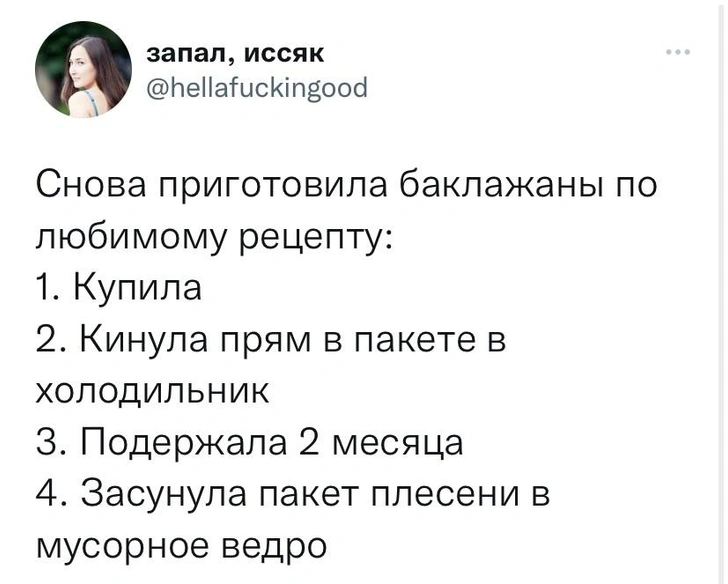 Шутки четверга и как шевелится пицца