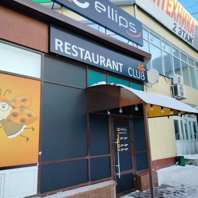 Рейтинг заведения&nbsp;— 4,8 | Источник: 2gis.ru