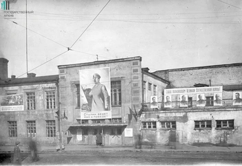 Клуб Свердлова при заводе им. Молотова (Мотовилихинских заводах) | Источник: ГКБУ «Государственный архив Пермского края»