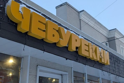 Popular Cheburek Chain in Krasnoyarsk Put Up for Sale