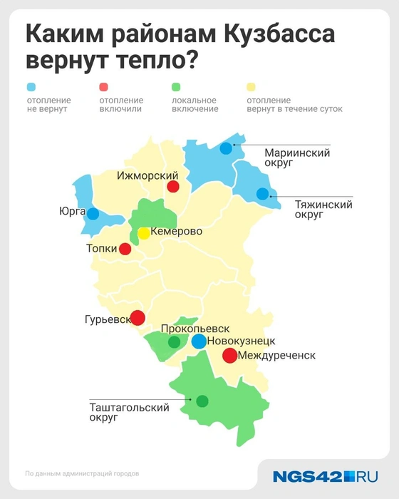 Источник: Евгения Бикунова / Городские медиа