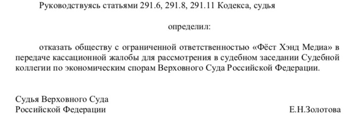 Верховный суд поставил точку в исках «Уральских пельменей» к Нетиевскому по старым выпускам шоу