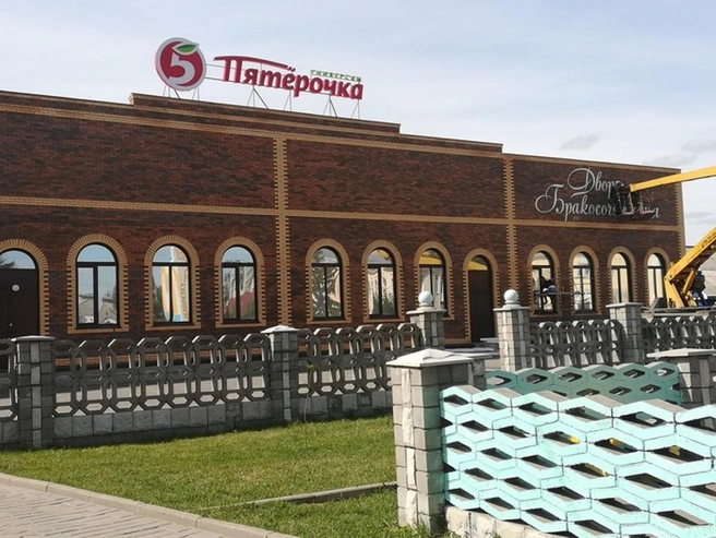 Дворец бракосочетания открыли в центре города — в здании супермаркета | ngs.ru