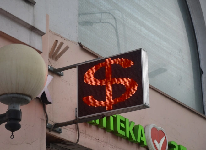 Курс доллара на Мосбирже поднялся выше 83 рублей, евро превысил 91 рубль | ya62.ru