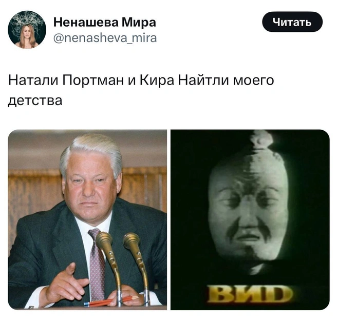 Источник: X (Twitter)