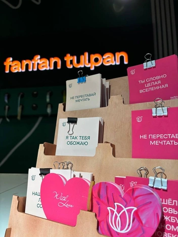 Источник: FanFanTulpan