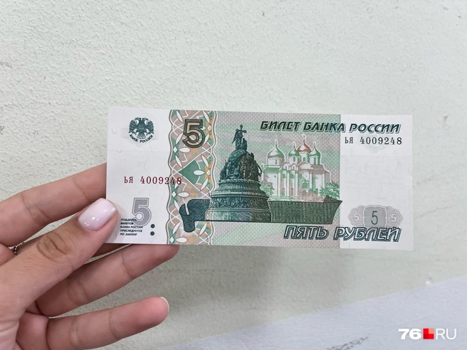 На лицевой стороне изображён памятник «Тысячелетие России» на фоне Софийского собора | Источник: Кристина Геворкян