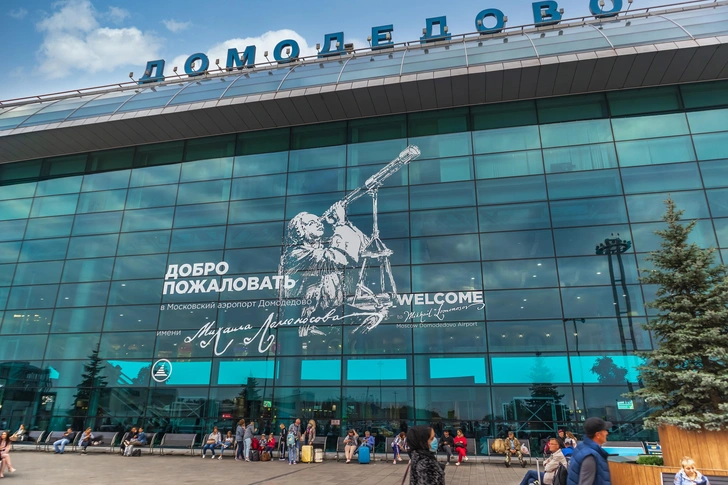 Долги в ₽70 млрд погасят легко: московский аэропорт Домодедово продадут по рыночной цене до конца года | Источник: wws001 via Shutterstock/Fotodom.ru