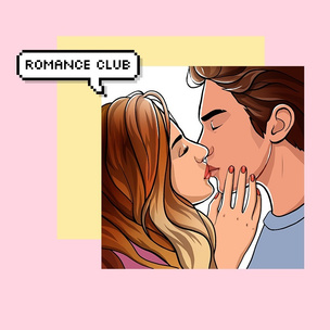 Тест: На какую историю «Клуба Романтики» похожа твоя жизнь?