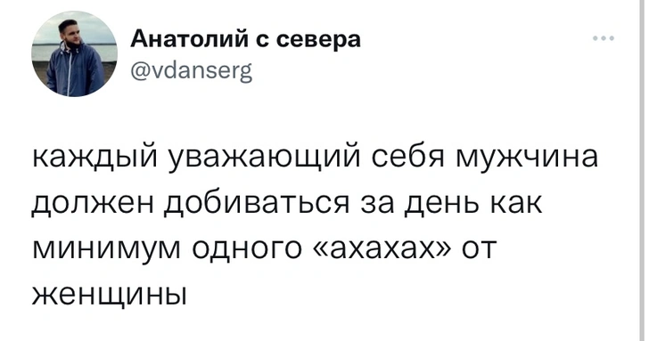 Шутки четверга и натахтариус