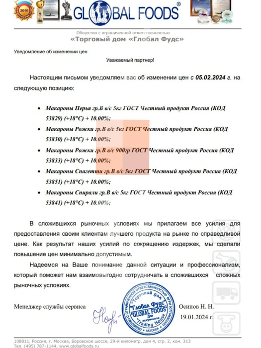 Источник: читатель Городских порталов