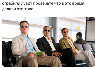 Самые смешные мемы за октябрь 2025 года | Источник: X (Twitter)