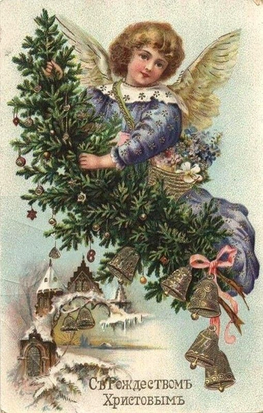 50 дореволюционных открыток с Рождеством для поздравления родителей, бабушек и дедушек, свекрови, подруг — в общем, всех | parents.ru