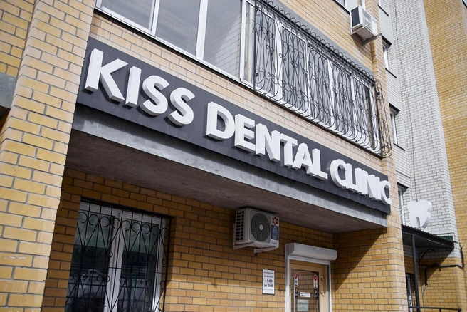 На читинском рынке стоматология работает уже 11 лет | Источник: Kiss Dental Clinic