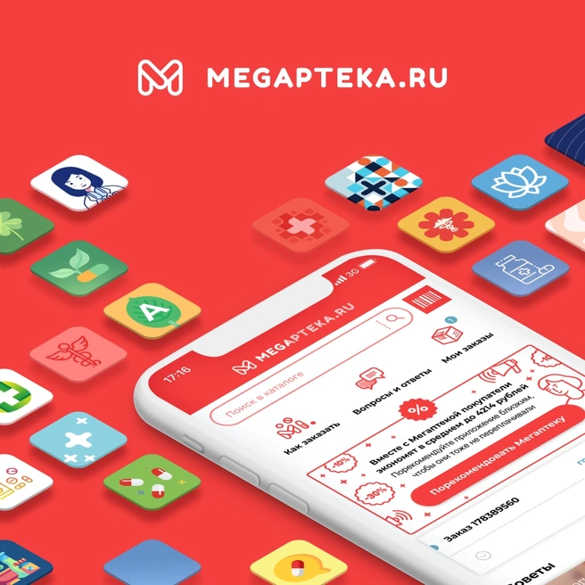 Сервис имеет раздел «Мегасоветы», где регулярно появляются новые полезные статьи | Источник: агрегатор аптек Megapteka.ru