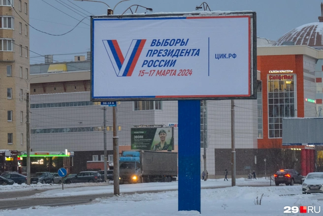 На Майской горке уже рекламируют предстоящие выборы | Источник: Иван Митюшёв
