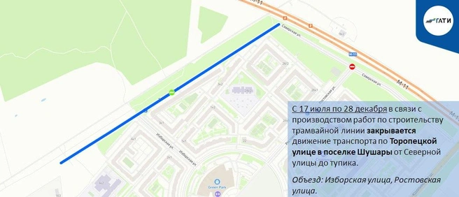 Источник: ГАТИ Петербурга