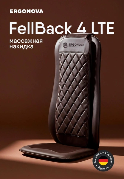 Массажер для тела, плеч и шеи Ergonova Ergonova Feelback 4 LTE