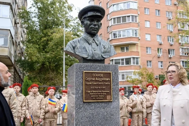 Бюст Оганову в Ростове открыли с ошибкой в дате — на самом деле лейтенант родился в 1921 году. Ошибку позже исправили | Источник: администрация Октябрьского района Ростова