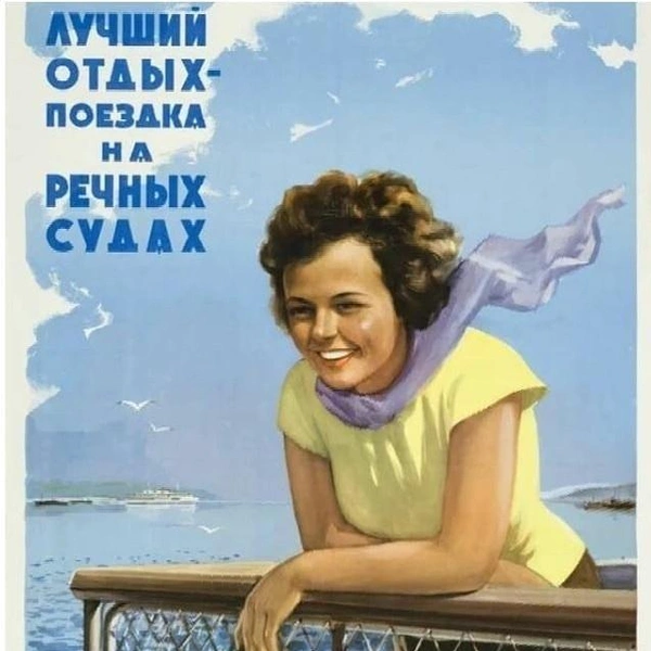 Источник: соцсети