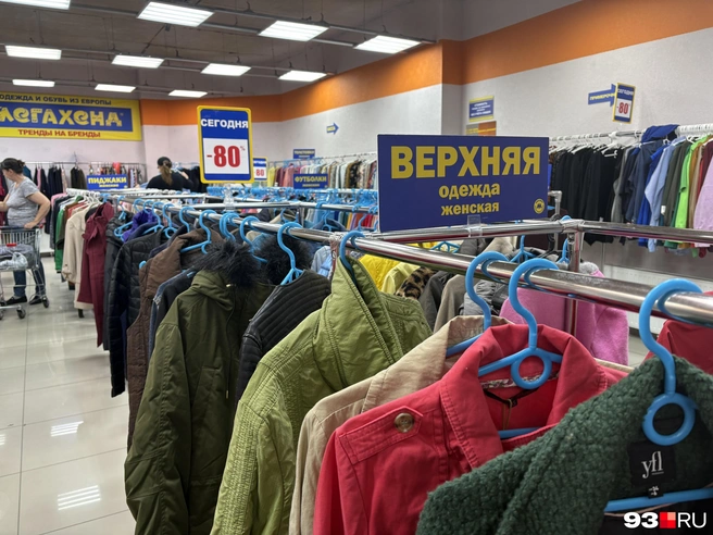 Вешалки с куртками | Источник: 93.RU