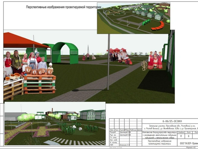 Планируемая площадка для мероприятий. | Источник: Государственная служба охраны объектов культурного наследия Ярославской области