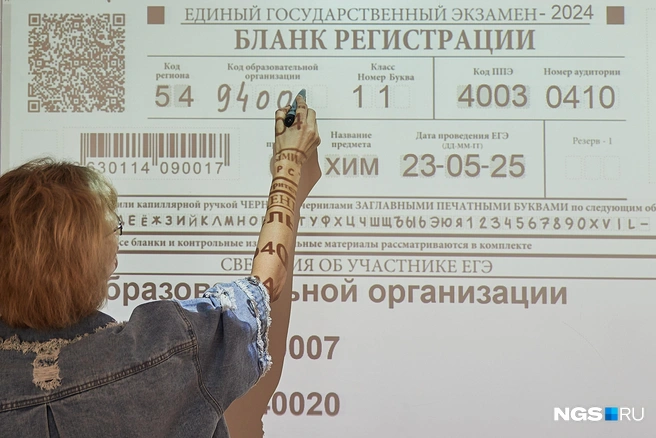 Основной поток старшеклассников сдает ЕГЭ с 23 мая | Источник: Александр Ощепков / NGS.RU