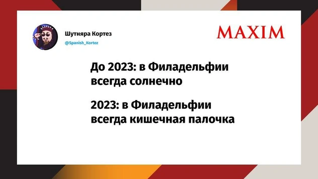 Шутки четверга и психотерапия наоборот
