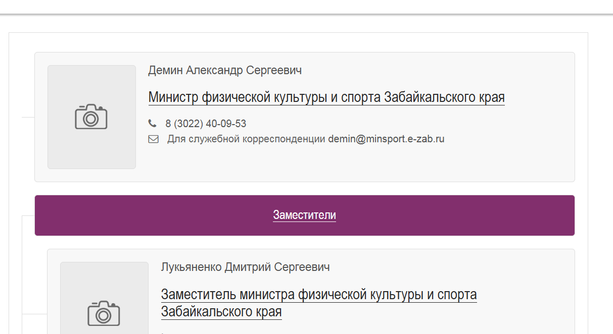 Удобно, если ничего нет. Почему чиновники выдохнули, когда спорт ушел из Забайкалья