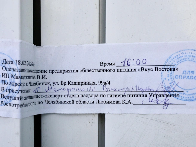 В данный момент заведение закрыто и не обслуживает посетителей. | Источник: Наталья Лапцевич
