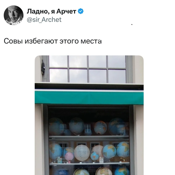 Источник: X (Twitter)