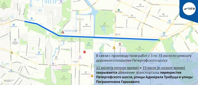 Источник: ГАТИ Петербурга