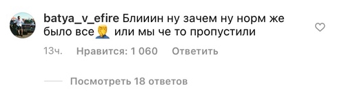 «Зачем тебе юбка?»: Егор Крид шокировал подписчиков своим новым нарядом