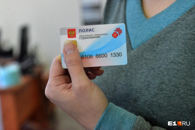 Если документ оказался недействителен, то ситуацию можно исправить | Источник: Артем Устюжанин / E1.RU