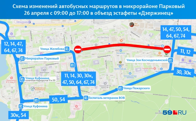 Все автобусы пустят в объезд проспекта по Подлесной | Источник: «Яндекс.Карты»
