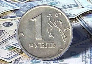 Рубль подрос по отношению к доллару и евро | ya62.ru