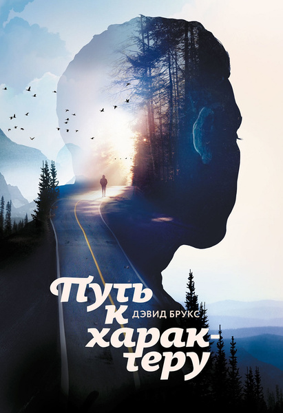6 книг для девушки футбольного фаната