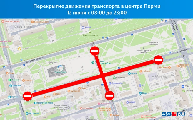 В центре перекроют улицы Ленина и Борчанинова | Источник: Кирилл Хафизов