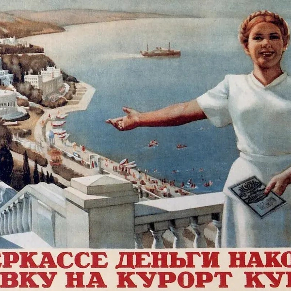 Источник: соцсети