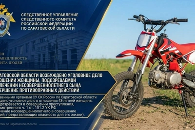 В Саратовской области возбудили дело против матери подростка