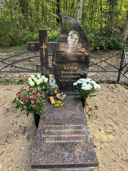 На могиле Бахова всегда есть свежие цветы