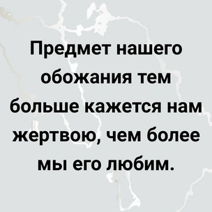 [тест] Выбери цитату Бориса Пастернака и узнай, кто скучает по тебе прямо сейчас