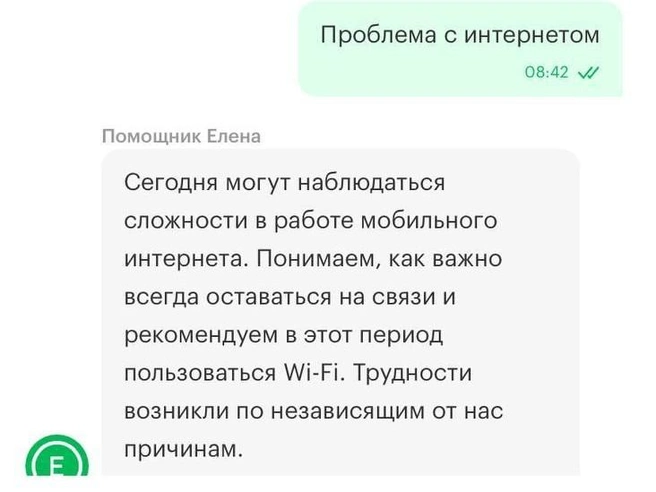Источник: читатель 72.RU